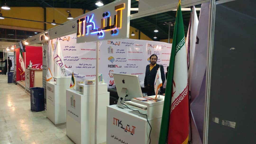 برگزاری نمایشگاه الکامپ استان البرز