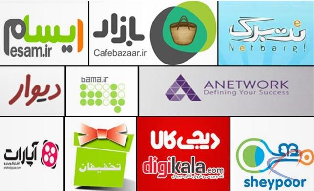 استارتاپهای ۳ هزار میلیارد تومانی ایران استارتاپهای ۳ هزار میلیارد تومانی ایران