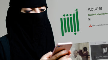 امتناع اپل و گوگل از حذف اپلیکیشن عربستانی ردیاب زنان!!!