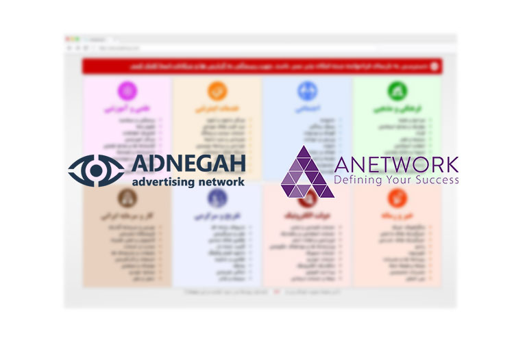 ماجرای فیلترینگ دو سایت دیجیتال مارکتینگ از زبان مدیرعامل ادنگاه ماجرای فیلترینگ دو سایت دیجیتال مارکتینگ از زبان مدیرعامل ادنگاه
